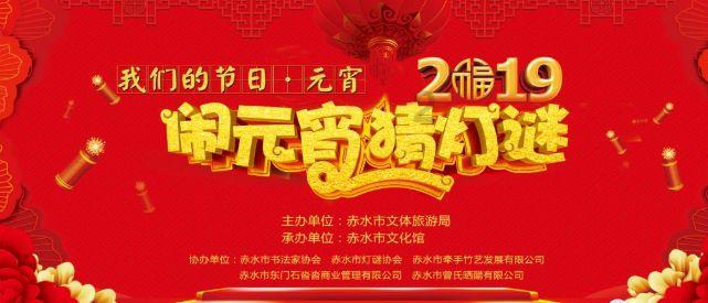 龙炎飞游戏画面