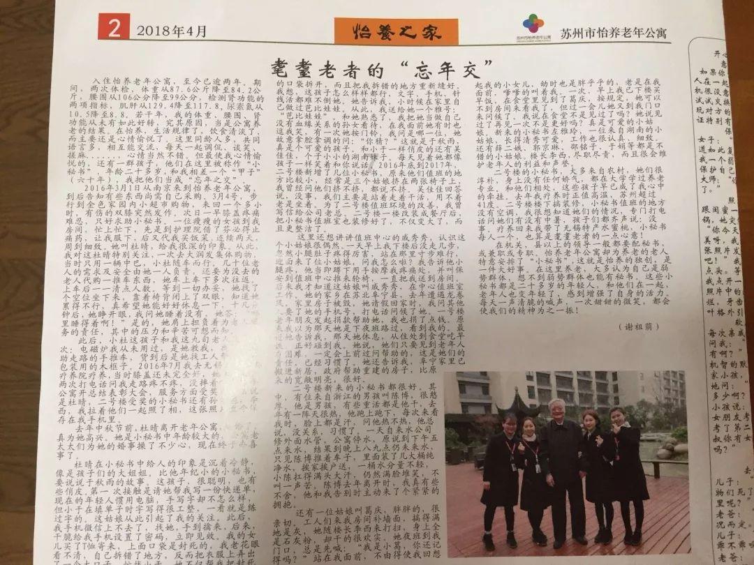 真三国无双8