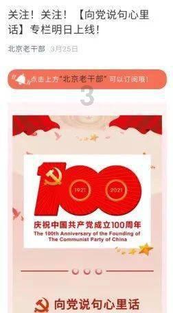 燃烧吧大脑装瓶子游戏