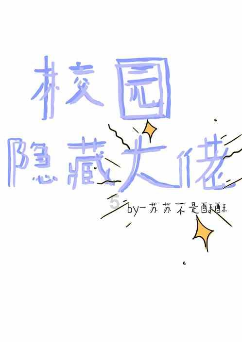 地球防卫军4.1